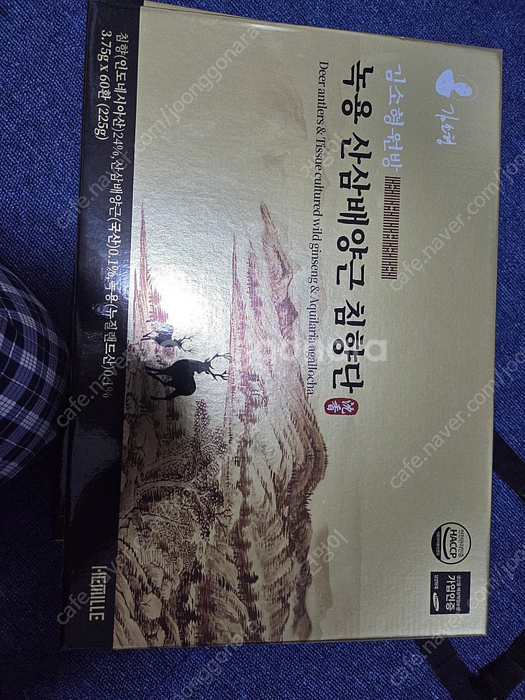 김소형 원방침향단 168환 팔아요! (5달 반 분량)--3