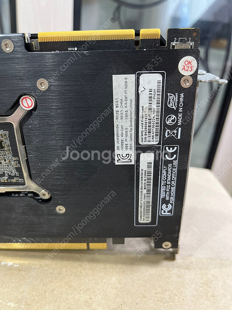 Emtek RTX 2080super Turbo Jet ...--3