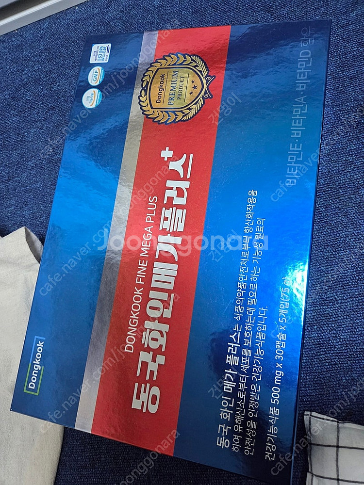 동국화인메가플러스 팝니다--0