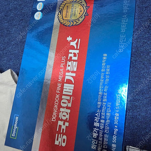 동국화인메가플러스 팝니다