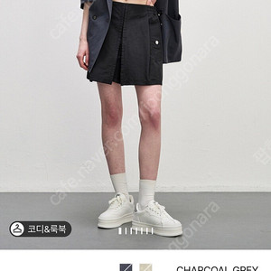 시스템 린넨 블렌드 하프 슬리브 자켓