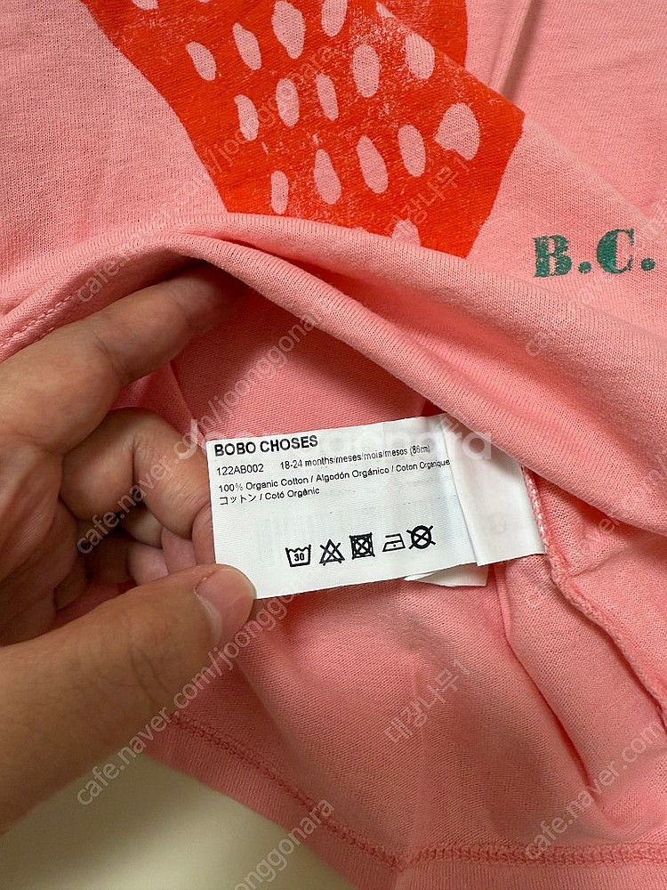 보보쇼즈 분홍 왕딸기티 18-24m, 딸기레깅스 12-...--5