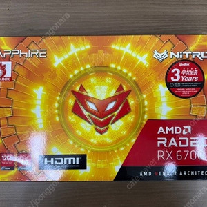 [안산] 사파이어 니트로플러스 RX6700XT 팔아용~