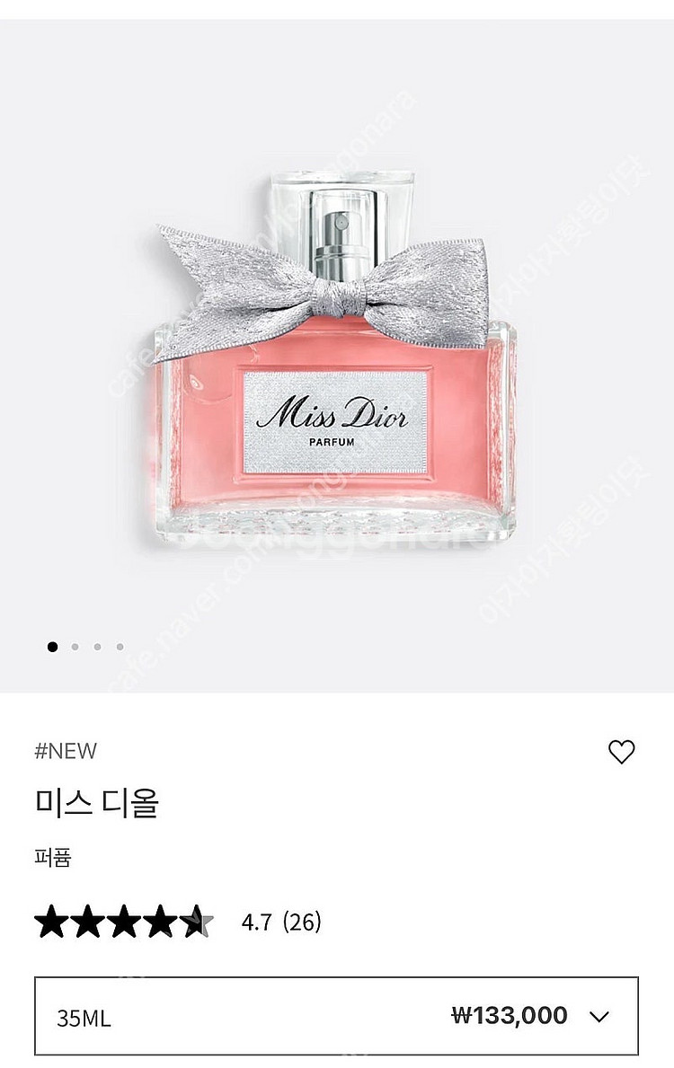 미스 디올 퍼퓸 35ml--0