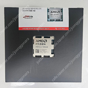 AMD 라이젠7-6세대 9800X3D (그래니트 릿지) - 새제품