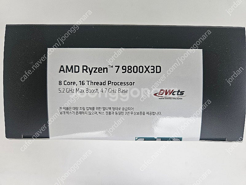 AMD 라이젠7-6세대 9800X3D (그래니트 릿지)...--1