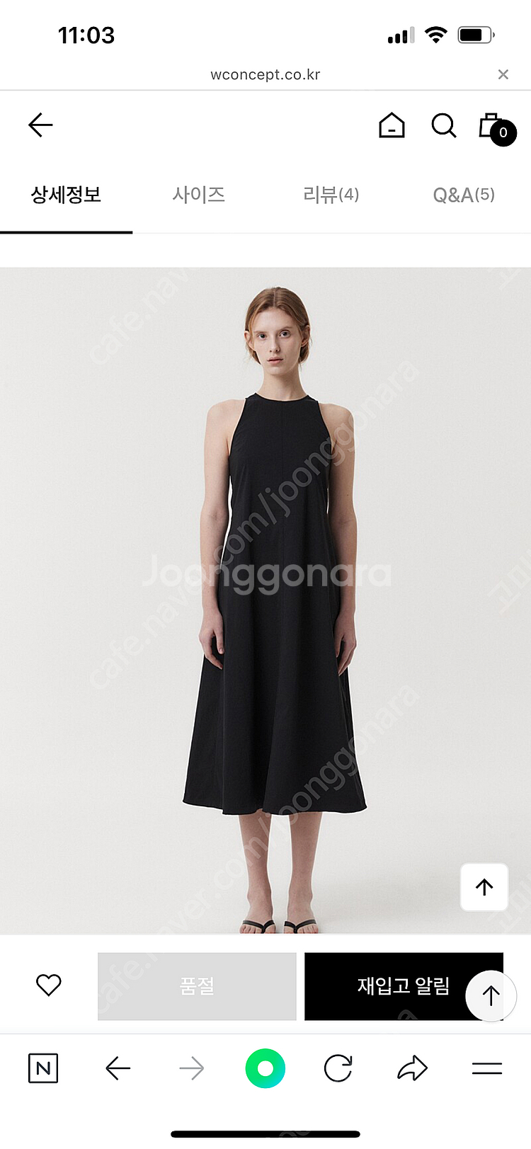 이야 홀터넥 원피스 HALTER NECK DRESS (...--0