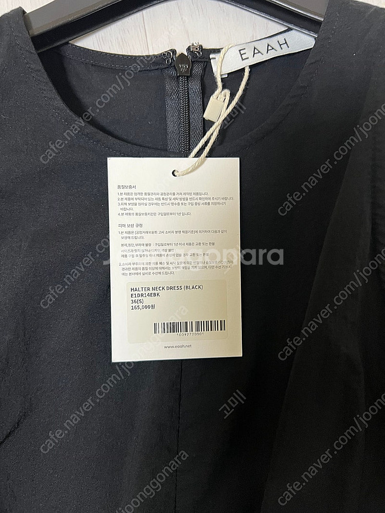 이야 홀터넥 원피스 HALTER NECK DRESS (...--1