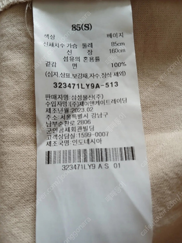 8세컨즈 리본 원피스 이미지