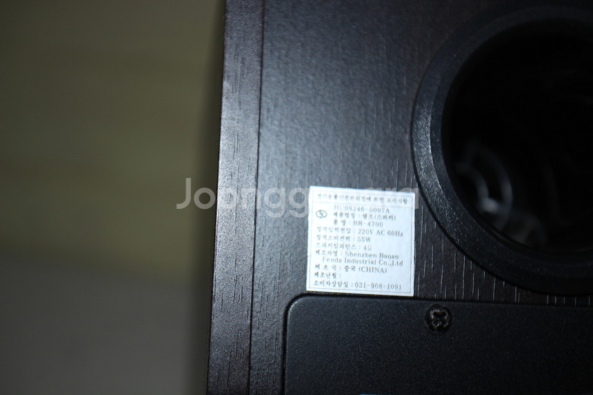 브리츠 스피커 2개 BR-4700 우퍼 컴퓨터 PC 음...--6