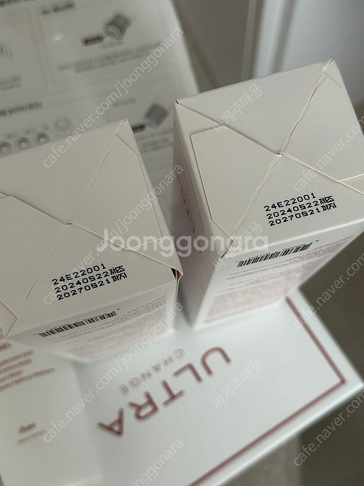 알록 울트라체인지 3단 집속초음파&고주파 기기--2