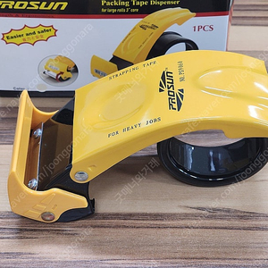 ProSun 60mm 박스 테이프 커터
