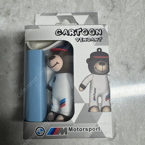 BMW 곰인형 키링
