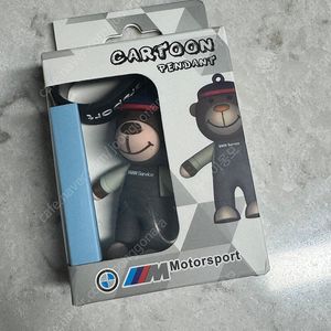 BMW 곰인형 키링