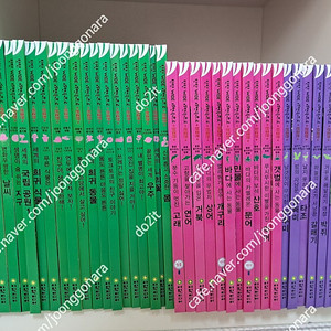 탄탄 자연속으로 와이드 100권 풀세트 팝니다 (매우 깨끗) 이미지