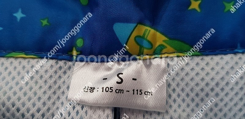 유아 아동 우비 우의 (신장105~115cm)--1