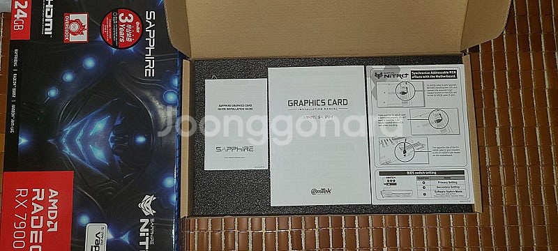 7900XTX 니트로 팝니다--1