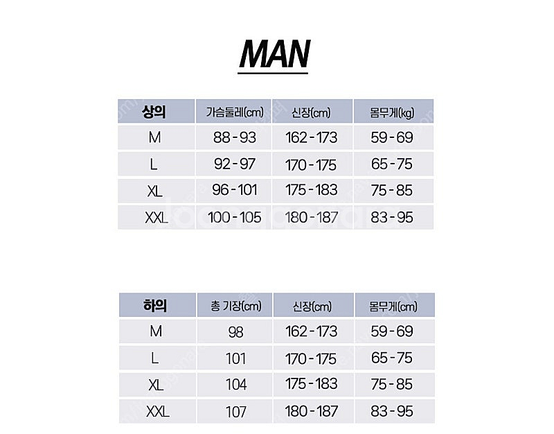 프리다이빙 스쿠버 윈드서핑 웨이크보드 슈트--4