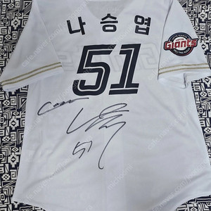 24시즌 롯데자이언츠 밀리터리 프페,어센틱 나승엽 친필싸인 다수 사이즈 판매