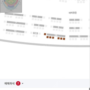8월29일 ssg vs nc 야구 이마트바베큐존 7인석 판매