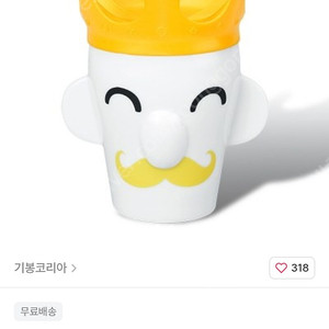 킹/퀸 머그컵(2개)