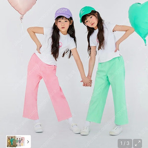 [스타일노리터] 젤라또 세미 와이드 9부 팬츠