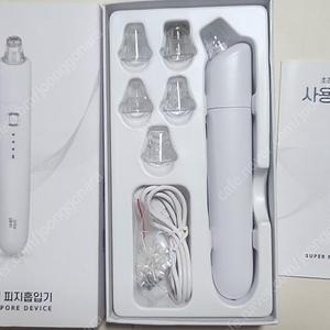 초강력 피지 흡입기 피부관리기 새상품