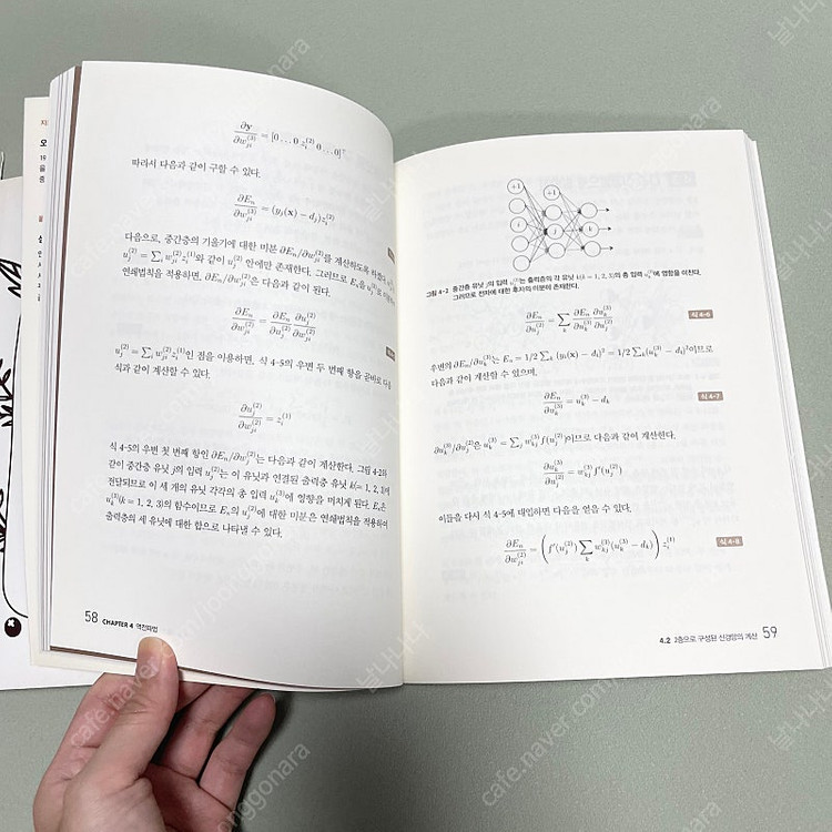 R을위한추천시스템/R통계분석/파이썬라이브러리레시피/딥러닝제대로시작하기 이미지
