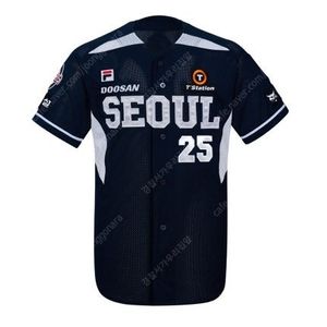 두산 휠라 서울유니폼