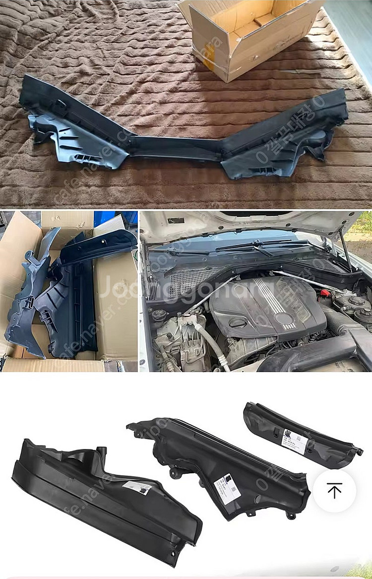 [미사용] BMW X5, X6, 엔진룸 격벽(e70n,...--3
