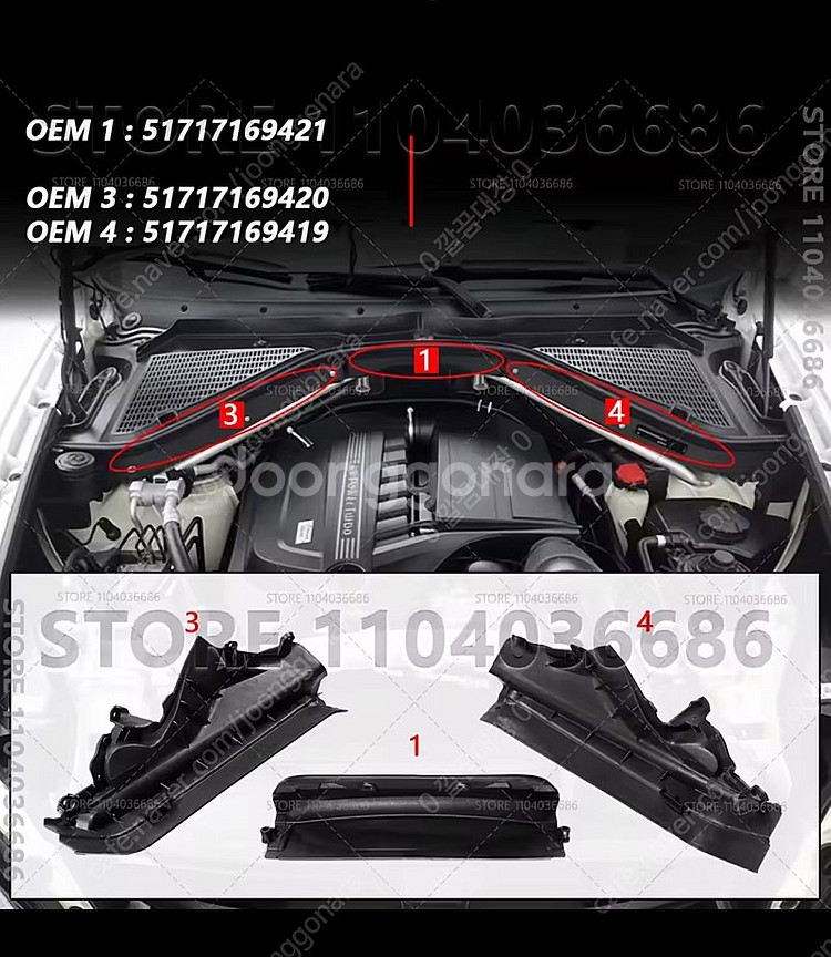[미사용] BMW X5, X6, 엔진룸 격벽(e70n,...--5