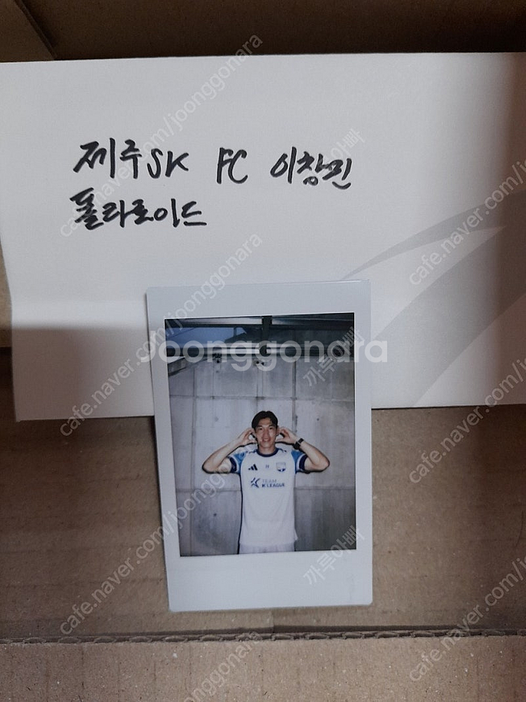 제주fc 이창민 폴라로이드--0