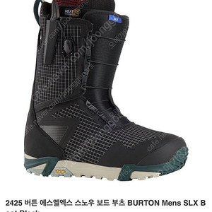 버튼 SLX부츠255