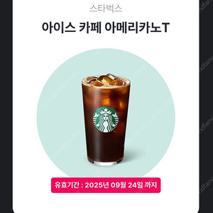 스타벅스카페아메리카노t.3500원897