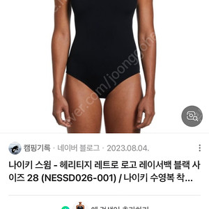 나이키 헤리티지 레트로 블랙 30(새상품)