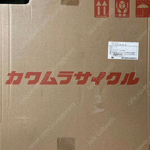 카와무라사이클 (차량 탑재용) 휴대용 미니 휠체어