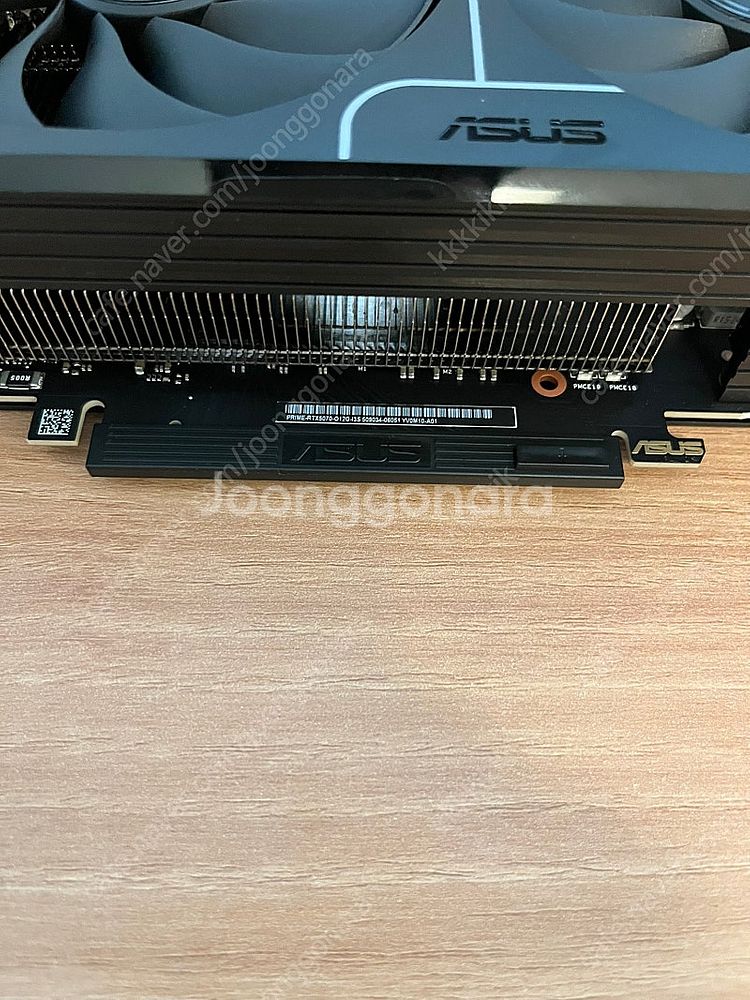 ASUS RTX 5070 Prime 판매합니다--2