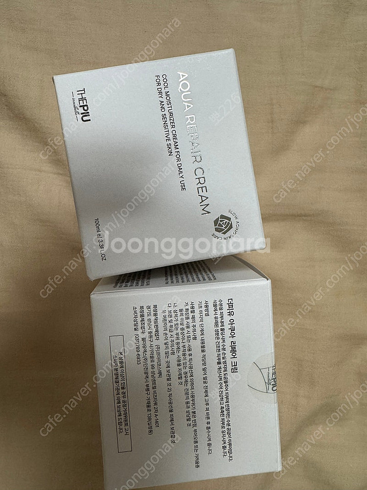 더피유 티유컨트롤앰플 아쿠아 리페어크림--0