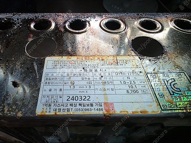 타코야끼 타코야키 기계세트 주물 판 28구 LNG 3구--2