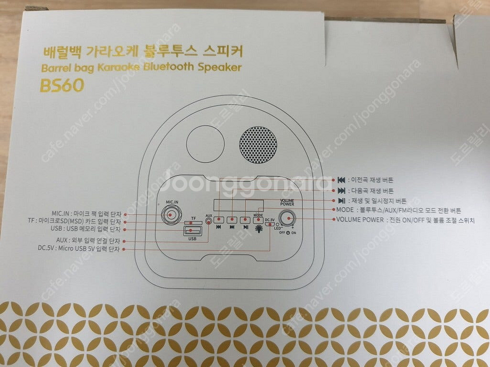 액센 BS60 배럴백 노래방 블루투스 스피커 가라오케 ...--2