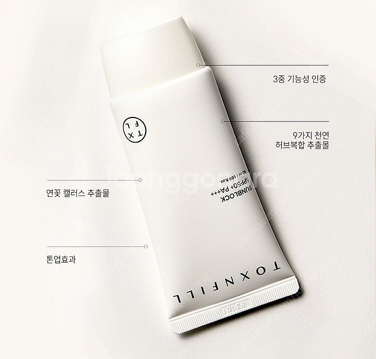 톡스앤필 썬블럭 선크림 톤업진정선크림 SPF 50+ P...--7