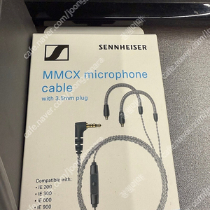 [신품] 젠하이저 IE 300 이어폰+MMCX 케이블
