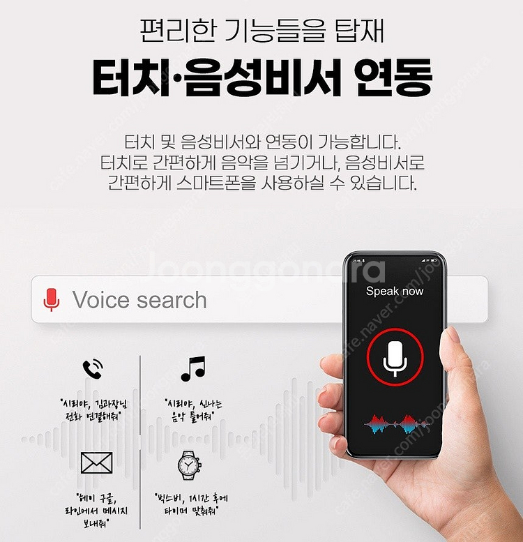 액센 SK106 듀얼 게이밍 TWS 완전 무선 이어폰 ...--5