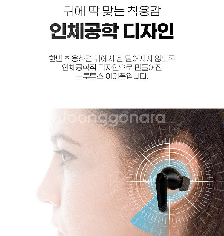 액센 SK106 듀얼 게이밍 TWS 완전 무선 이어폰 ...--6