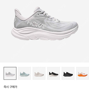 호카 클리프톤10 코스믹그레이 240 새상품