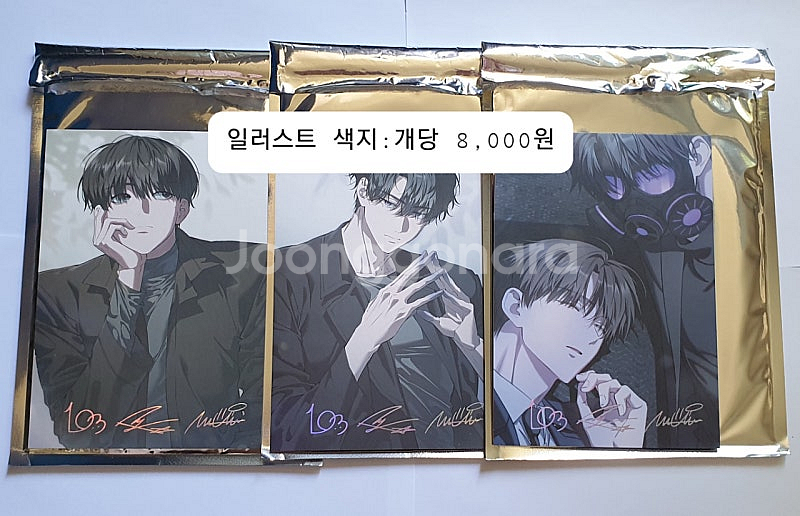헌조살 헌터는 조용히 살고 싶다 콜라보카페 굿즈 판매--1
