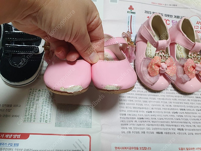 아기 신발 5개 110-130(택포)--4