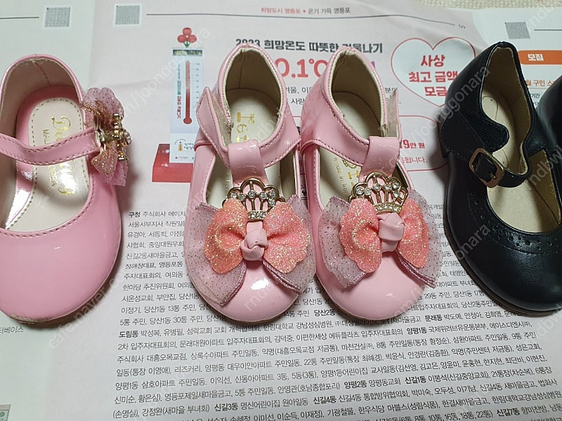 아기 신발 5개 110-130(택포)--5