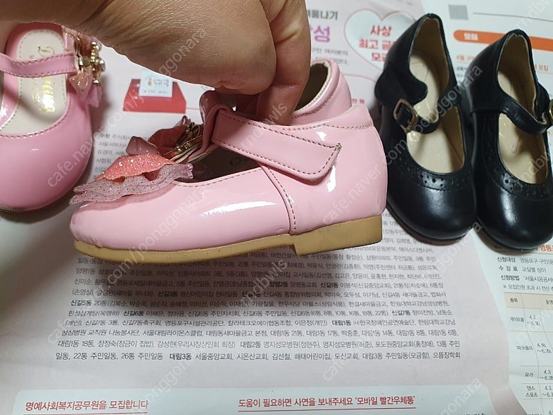 아기 신발 5개 110-130(택포)--6