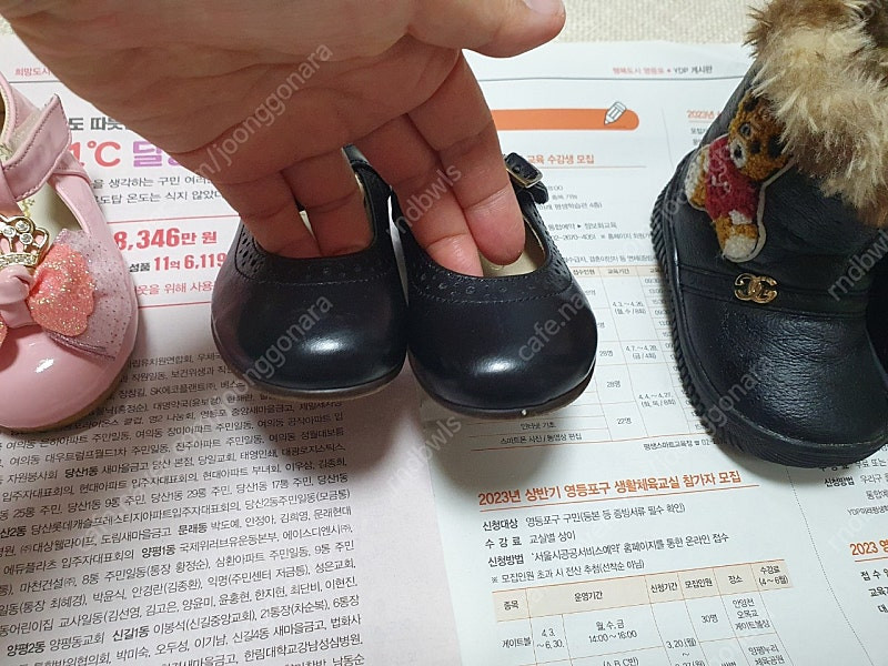 아기 신발 5개 110-130(택포)--7